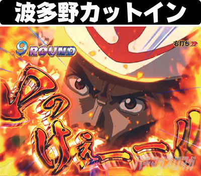 P�����L�[�^�[���Y����