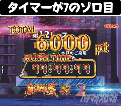 P�����L�[�^�[���Y����