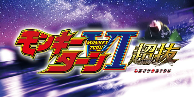 P�����L�[�^�[���Y����