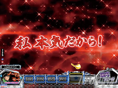 P�����L�[�^�[���Y����