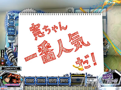 P�����L�[�^�[���Y����