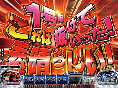 P�����L�[�^�[���Y����