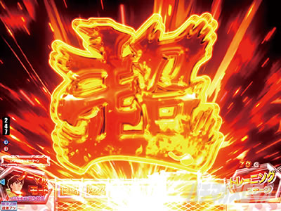 P�����L�[�^�[���Y����