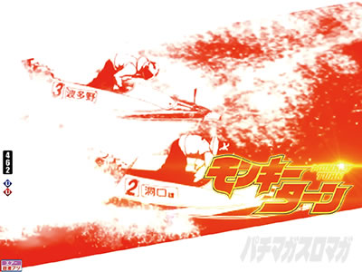 P�����L�[�^�[���Y����