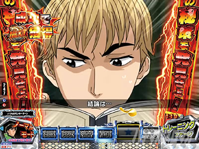 P�����L�[�^�[���Y����