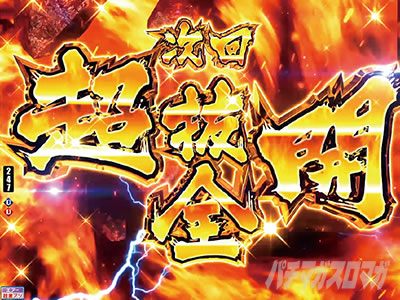 P�����L�[�^�[���Y����