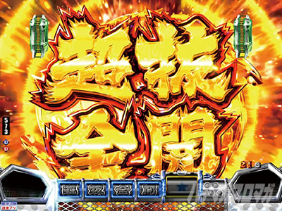 P�����L�[�^�[���Y����