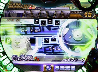 CR�V���I�ς��񂱍U�k�@���� STAND ALONE COMPLEX