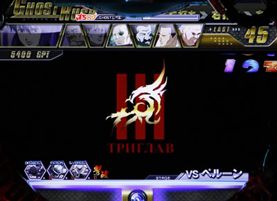 CR�V���I�ς��񂱍U�k�@���� STAND ALONE COMPLEX