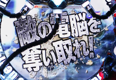 CR�V���I�ς��񂱍U�k�@���� STAND ALONE COMPLEX