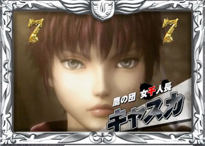 CR�V���I�ς��񂱃x���Z���N