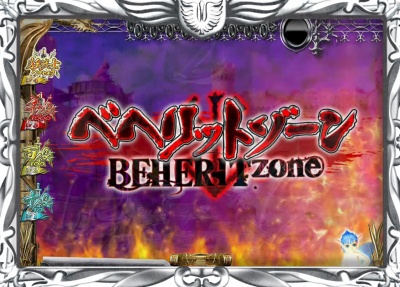 CR�V���I�ς��񂱃x���Z���N