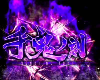 �ς��񂱐V�S����