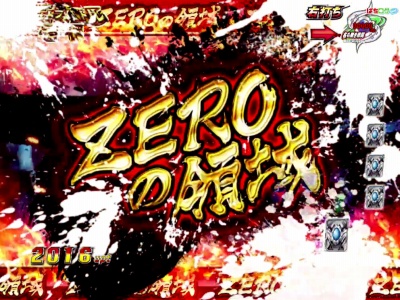 CR�ς��񂱃E���g���o�g����`-�킦�[��!�Ⴋ�ŋ���m-