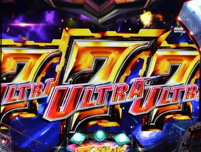 �ς��񂱃E���g���o�g����`-�킦�[��!�Ⴋ�ŋ���m-