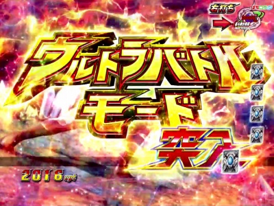 �ς��񂱃E���g���o�g����`-�킦�[��!�Ⴋ�ŋ���m-