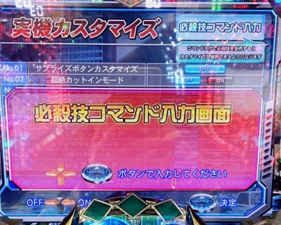 CR�ς��񂱃E���g���o�g����`-�킦�[��!�Ⴋ�ŋ���m-