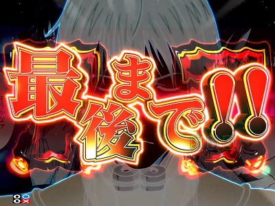 CR�ς���GANTZ