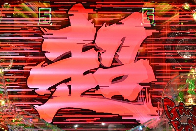 CR�ς���GANTZ