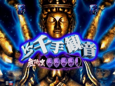 CR�ς���GANTZ EXTRA(1/158)