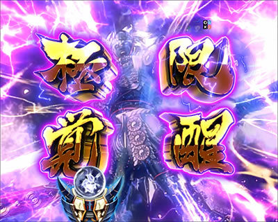 �ς��񂱐V�S���� ���E����