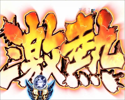 �ς��񂱐V�S���� ���E����