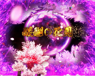 �ς��񂱐V�S���� ���E����