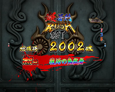 �ς��񂱐V�S���� ���E����