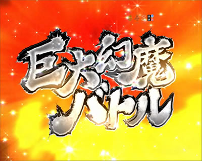 �ς��񂱐V�S���� ���E����