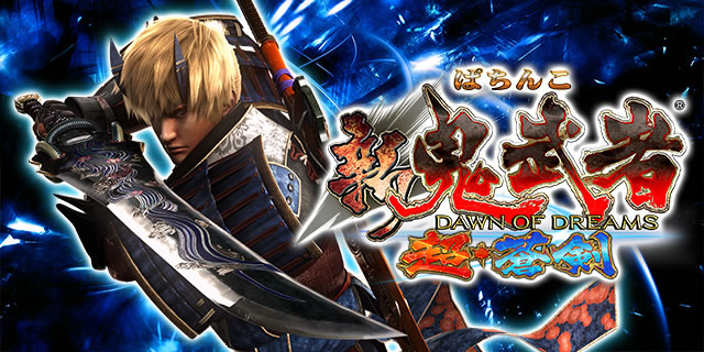 �ς��񂱐V�S���� ���E����