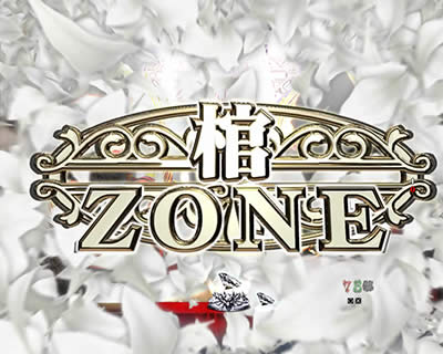 �ς��� �����