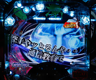 �ς���GANTZ:2