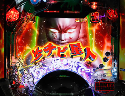 �ς���GANTZ:2