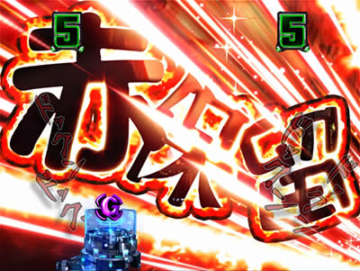 �ς���GANTZ:2