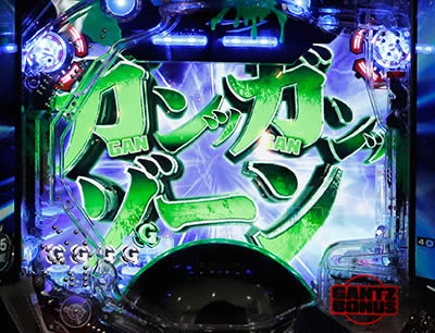 �ς���GANTZ:2