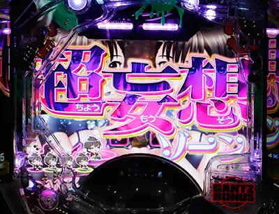 �ς���GANTZ:2