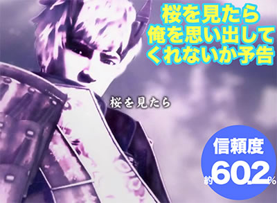 �ς��񂱐V�S���� ���E����