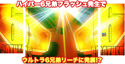 �ς��񂱃E���g��6�Z��