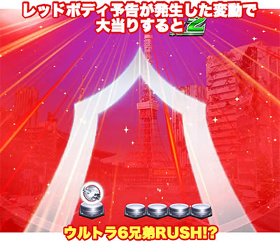 �ς��񂱃E���g��6�Z��