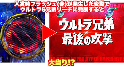 �ς��񂱃E���g��6�Z��