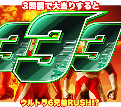 �ς��񂱃E���g��6�Z��