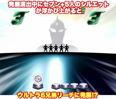 �ς��񂱃E���g��6�Z��