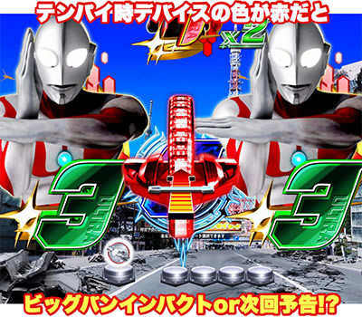 �ς��񂱃E���g��6�Z��