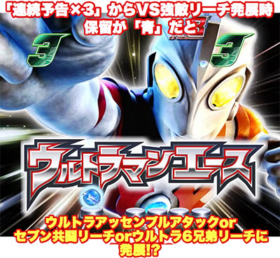 �ς��񂱃E���g��6�Z��