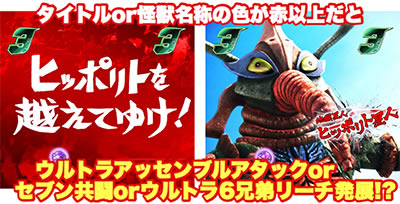 �ς��񂱃E���g��6�Z��