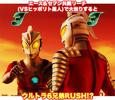 �ς��񂱃E���g��6�Z��