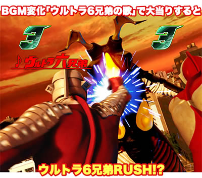 �ς��񂱃E���g��6�Z��