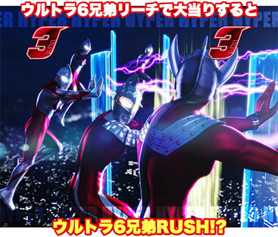 �ς��񂱃E���g��6�Z��