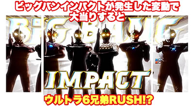 �ς��񂱃E���g��6�Z��