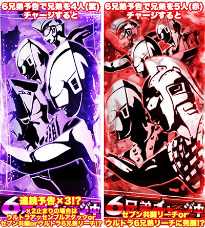 �ς��񂱃E���g��6�Z��